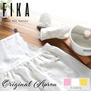 【FIKA公式店】FIKA オリジナルエプロン リネン100%素材 ワンピースエプロン 着丈107cm フレアデザイン さらっと快適 おしゃれ 可愛い モダン 綺麗 北欧 デザイン アイボリー マスタード ピンク 人気 フィカ ピカ シンプル 出産祝い 結婚祝い クリスマス ギフト