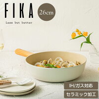 【FIKA公式店】FIKA 深型 フライパン 26cm セラミック くっつかない 木製ハンドル IH 対応 ガス コンロ 対応 韓国ブランド アルミ おしゃれ 可愛い 綺麗 北欧 デザイン ベージュ ホワイト 白 人気 ウッド カ シンプル ギフト 調理器具 新築祝い 結婚祝い 名入れ キッチン