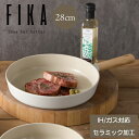 楽天FIKA by Neoflam公式楽天市場店【FIKA公式店】FIKA フライパン 28cm セラミック くっつかない 大きい 大型 木製ハンドル IH 対応 ガス コンロ 対応 韓国ブランド おしゃれ 可愛い モダン 綺麗 北欧 デザイン ベージュ ホワイト 白 人気 ウッド シンプル ギフト 調理器具 結婚祝い 新築祝い 名入れ