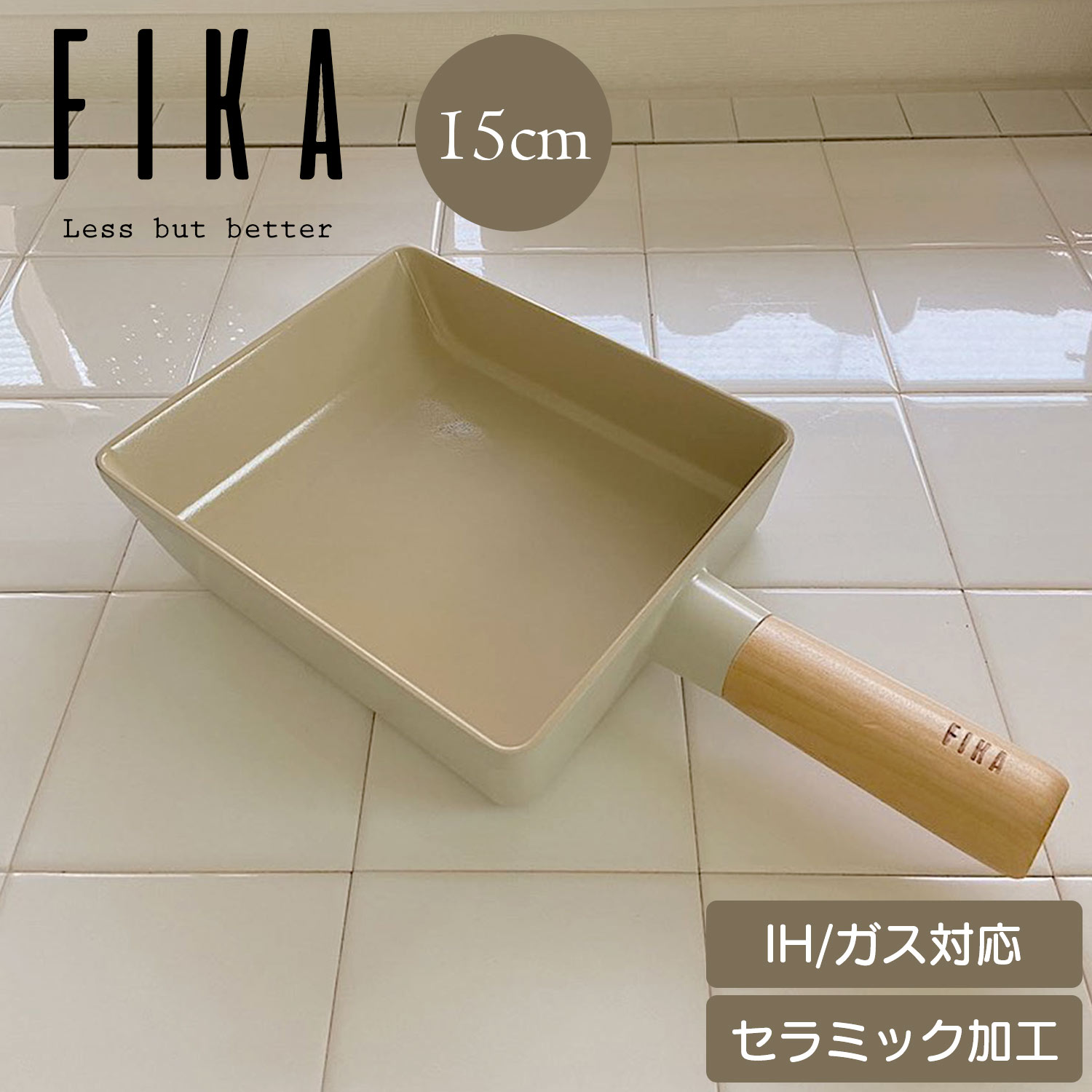 【楽天スーパーSALE10%OFF】玉子焼き フライパン ガス火専用 なべ 鍋 玉子焼き器 卵焼き 軽量 アルミ フッ素加工 ガス火対応 人気 有名 おすすめ 一人暮らし 新生活