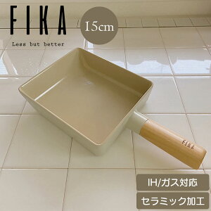 【FIKA公式店】FIKA 卵焼き フライパン 15cm セラミック 卵焼き器 卵焼きパン エッグパン 木製ハンドル IH ガス コンロ 対応 韓国ブランド しゃれ 可愛い モダン 綺麗 北欧 デザイン ベージュ ホワイト 白 人気 ウッド シンプル ギフト 調理器具 結婚祝い 新築祝い 名入れ