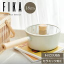 【FIKA公式店】FIKA スープパン 蓋付