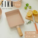 楽天FIKA by Neoflam公式楽天市場店【FIKA公式店】FIKA ピーチピンク 卵焼きフライパン 15cm 卵焼き器 卵焼き セラミック くっつかない 木製ハンドル IH 対応 ガス コンロ 対応 韓国ブランド おしゃれ 可愛い 綺麗 北欧 デザイン ピンク 白 人気 ウッド シンプル ギフト 結婚祝い 新築祝い 名入れ