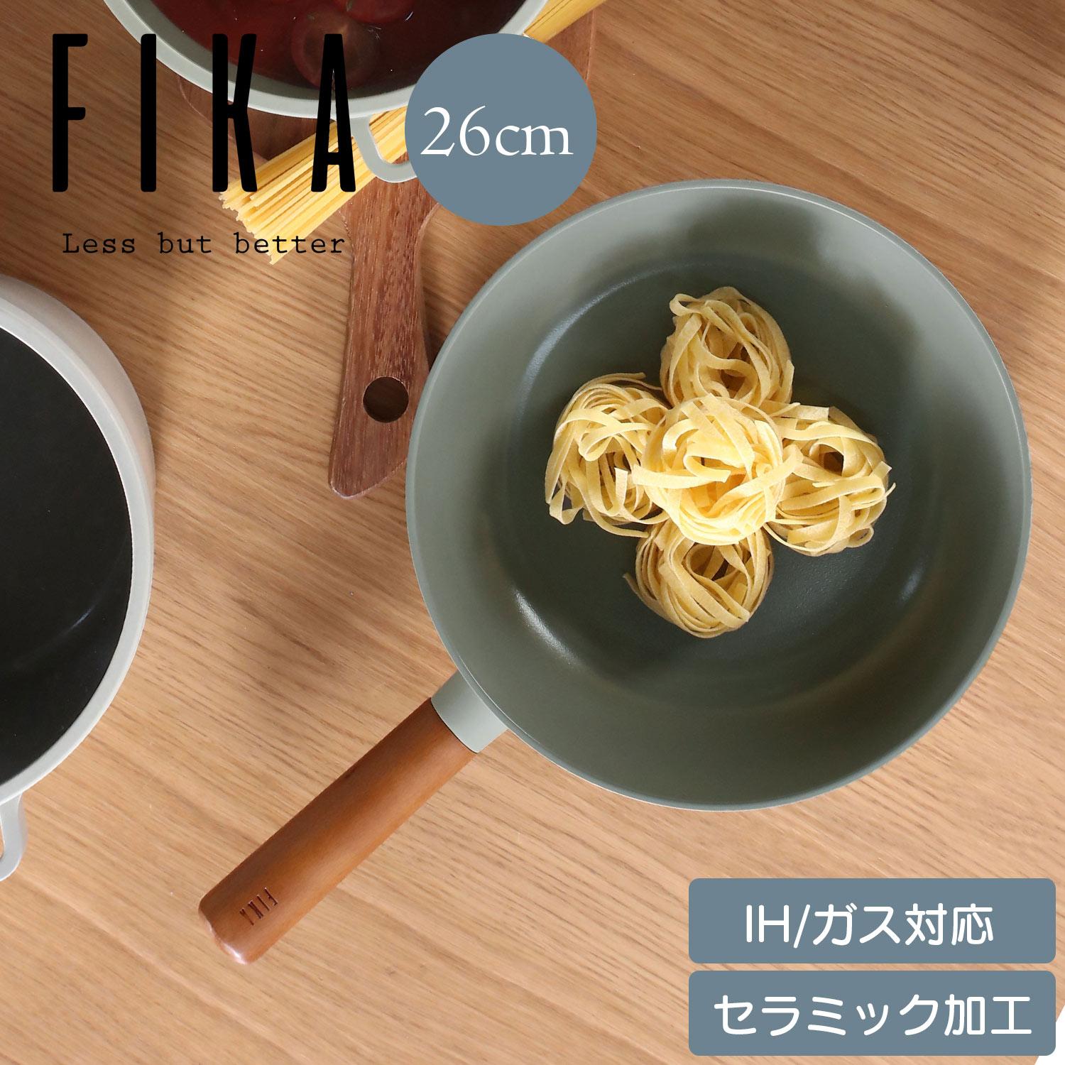 FIKA ミッドナイトグリーン フライパン 26cm 深型 セラミック くっつかない 木製ハンドル IH 対応 ガス コンロ 対応 韓国ブランド アルミ おしゃれ 可愛い 綺麗 北欧 デザイン グレー クール シック スタイリッシュ 人気 ウッド ギフト 新築祝い 贈り物 名入れ