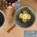 【FIKA公式店】FIKA ミッドナイトグリーン フライパン 26cm 深型 セラミック くっつかない 木製ハンドル IH 対応 ガス コンロ 対応 韓国ブランド アルミ おしゃれ 可愛い 綺麗 北欧 デザイン グレー クール シック スタイリッシュ 人気 ウッド ギフト 新築祝い 贈り物 名入れ