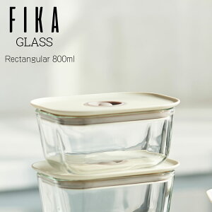 【FIKA公式店】FIKAGLASS 耐熱ガラス 四角 食品保存容器 800ml 単品 透明 長方形 冷蔵 冷凍 電子レンジ オーブン 食洗機 OK 入れ子収納 積み重ね 可能 食器 お弁当箱 ランチボックス インテリア キッチン 料理 モダン 密閉 可愛い お祝い ギフト 贈り物 結婚祝い 出産祝い