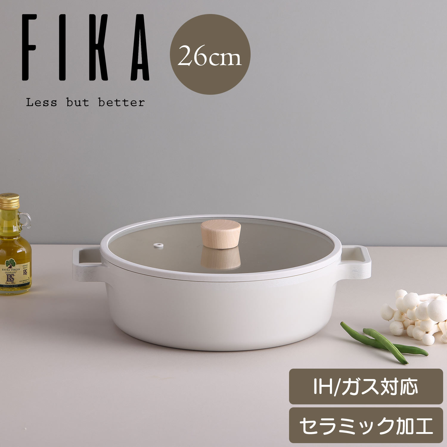 楽天市場】セラ ポット(サイズ(鍋・フライパン)26 ~ 30.9cm 楽天市場】セラ ポット(サイズ(鍋・フライパン)26 ~ 30.9cm