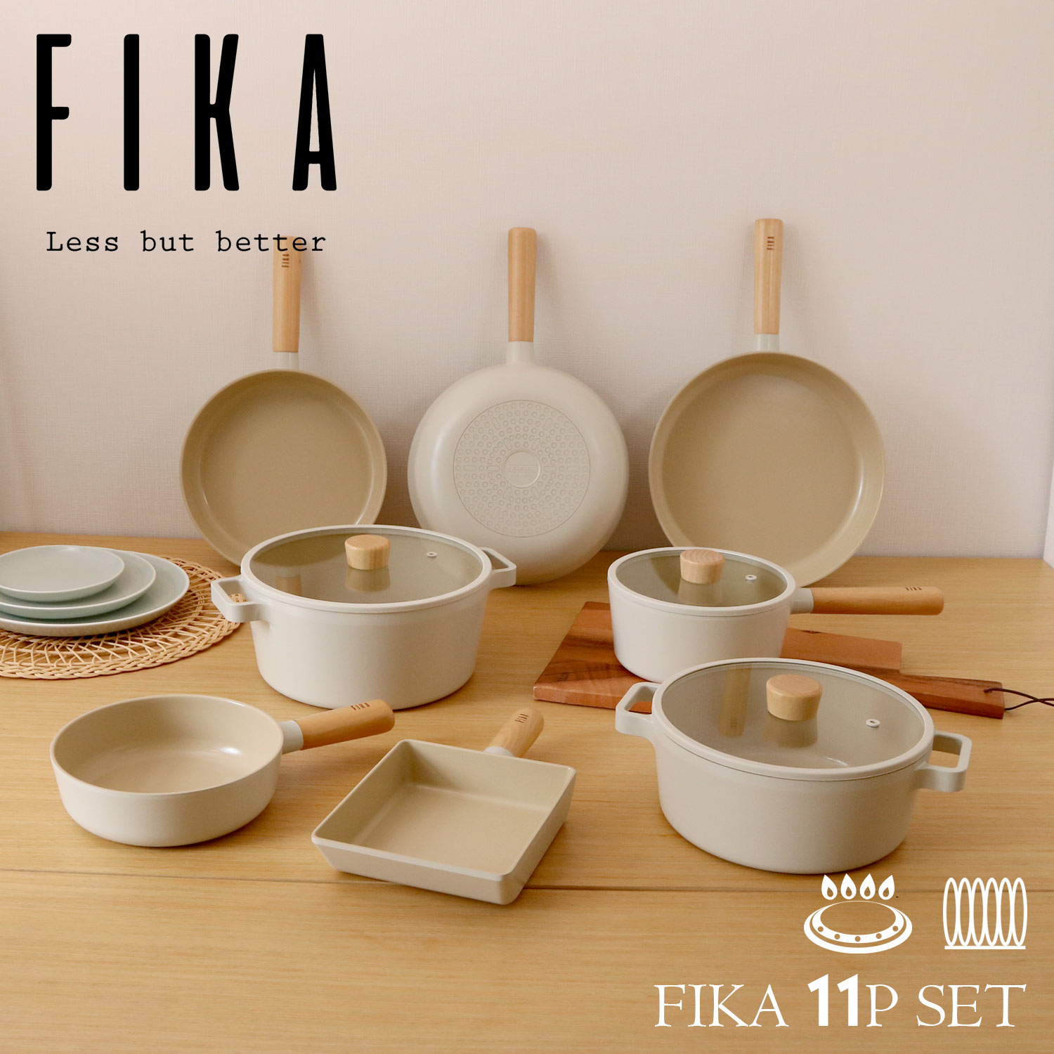 【FIKA公式店】FIKA 11点セット フライパン 卵焼き器 両手鍋 新築祝い 結婚祝い ギフトセット 名入れ キッチン セラミック 木製 ハンドル IH ガス コンロ 対応 韓国 ブランド アルミ シンプル おしゃれ 可愛い 綺麗 北欧 デザイン ベージュ ホワイト 人気 ウッド NEOFLAM