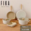 【FIKA公式店】FIKA 7点セット フライ