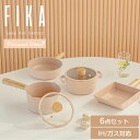 楽天FIKA by Neoflam公式楽天市場店【FIKA公式店】 FIKA ピーチピンク6点セット フライパンセット 両手鍋 卵焼き器 セラミック 木製ハンドル IH ガス コンロ 韓国ブランド アルミ 可愛い シンプル おしゃれ 可愛い 綺麗 北欧 デザイン ピンク 人気 新築祝い 結婚祝い 一人暮らし お祝い 出産祝い ギフト 福袋