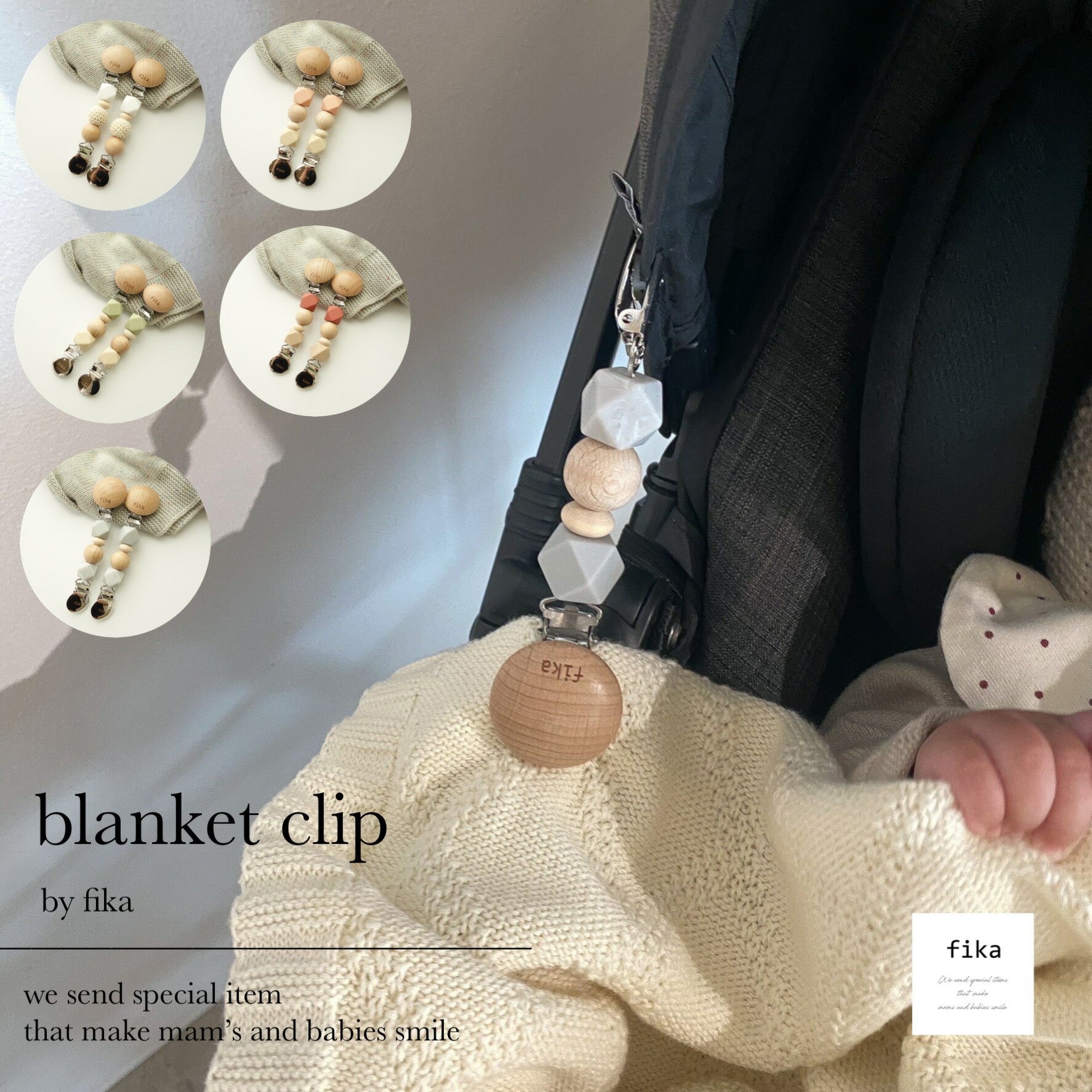  fika blanket clip ֥󥱥åȥå  ե fikakobe ֥󥱥å ٥ӡå ޥ ޥå٥ӡ baby ꥳ ٥ӡե лˤ л ͵ 襤  0 1 2 ˤλ λ Фå