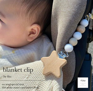 fika blanket clip STAR ֥󥱥åȥå  ե fikakobe ֥󥱥å ٥ӡå ޥ ޥå٥ӡ baby ꥳ ٥ӡե лˤ л ͵ 襤  0 1 2 ˤλ λ Фå