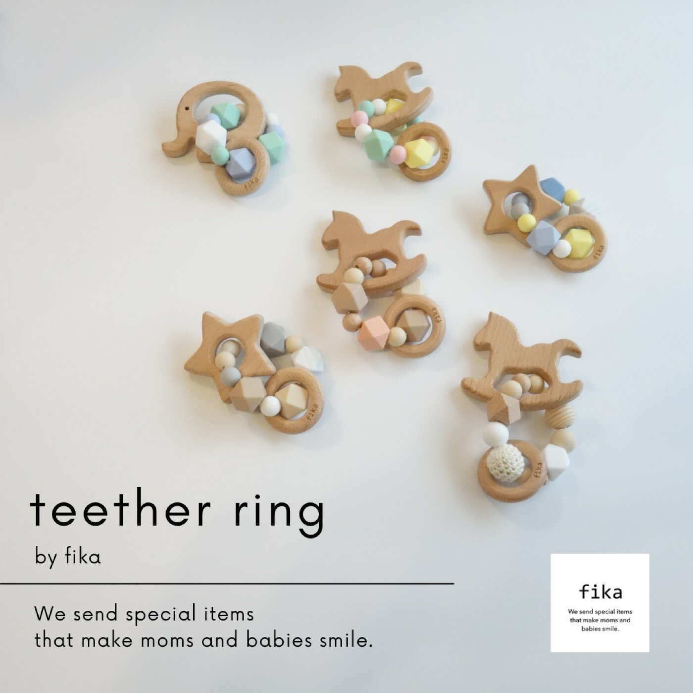 fika teether ring 【歯固めリング 商品パーツは厚生労働省認定機関による検査合格◎ 】フィーカ 歯固め teether ベビー baby シリコン ベビーギフト 出産祝い 人気 知育玩具 かわいい おもちゃ 新生児 0歳 1歳 2歳 男の子 女の子
