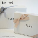 ギフト ラッピング　GIFT Box　【商品と一緒にご購入ください】