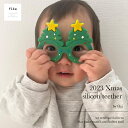 【fika Xmas gift】 厚生労働省認定機関による検査合格◎ 】フィーカ fikakobe fikaの歯固め teether ベビー baby シリコン ベビーギフト 出産祝い 人気 知育玩具 かわいい おもちゃ 新生児 0歳 1歳 2歳 男の子 女の子 クリスマス