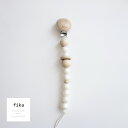 fika holder pearl (パール) 【商品パーツは厚生労働省認定機関による検査合格◎ 】フィーカ ホルダー トイホルダー おしゃぶりホルダー 歯固め teether ベビー baby シリコン ベビーギフト 出産祝い 人気 新生児 0歳 1歳 2歳 男の子 女の子