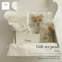 送料無料【Gift set pearl】出産祝い ギフトセット パール フィーカ fikakobe fika ベビーボール ブランケットクリップ マルチホルダー 可愛い 出産祝い ギフト プレゼント 出産準備 ベビーギ…