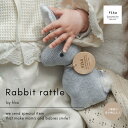 fika カシャカシャラトル (うさぎのぬいぐるみ) フィーカ fikakobe ベビー baby ウサギ ベビーギフト 出産祝い 人気 かわいい おもちゃ 新...