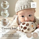 fika coccoball コッコボール