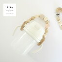 fika mug holder（マグホルダー）【商品のパーツは厚生労働省認定機関による検査合格◎ 】フィーカ ママグッズ ママ便利グッズ マグ mug ベビー 誕生日プレゼント ママ用品 baby シリコン ベビーギフト 出産祝い 人気 おもちゃ 新生児 0歳 1歳 2歳