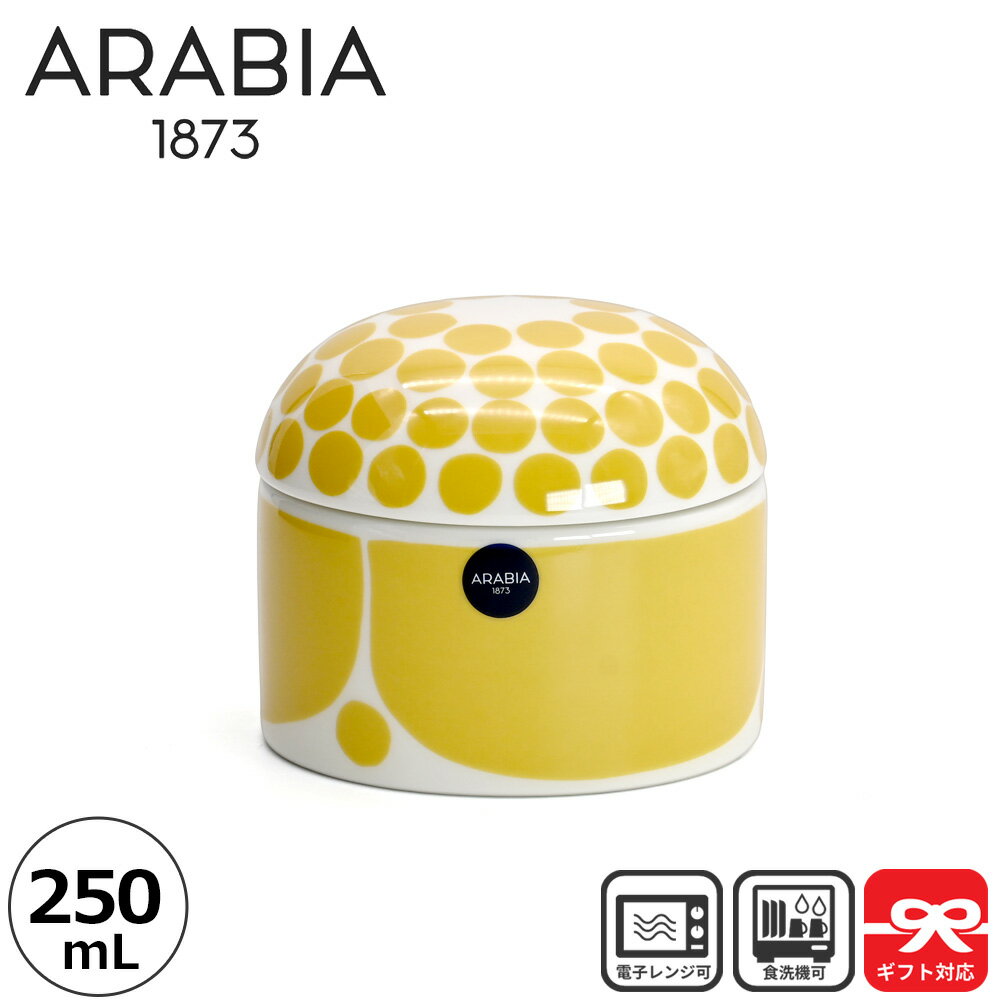アラビア Arabia 蓋付ジャー シュガー