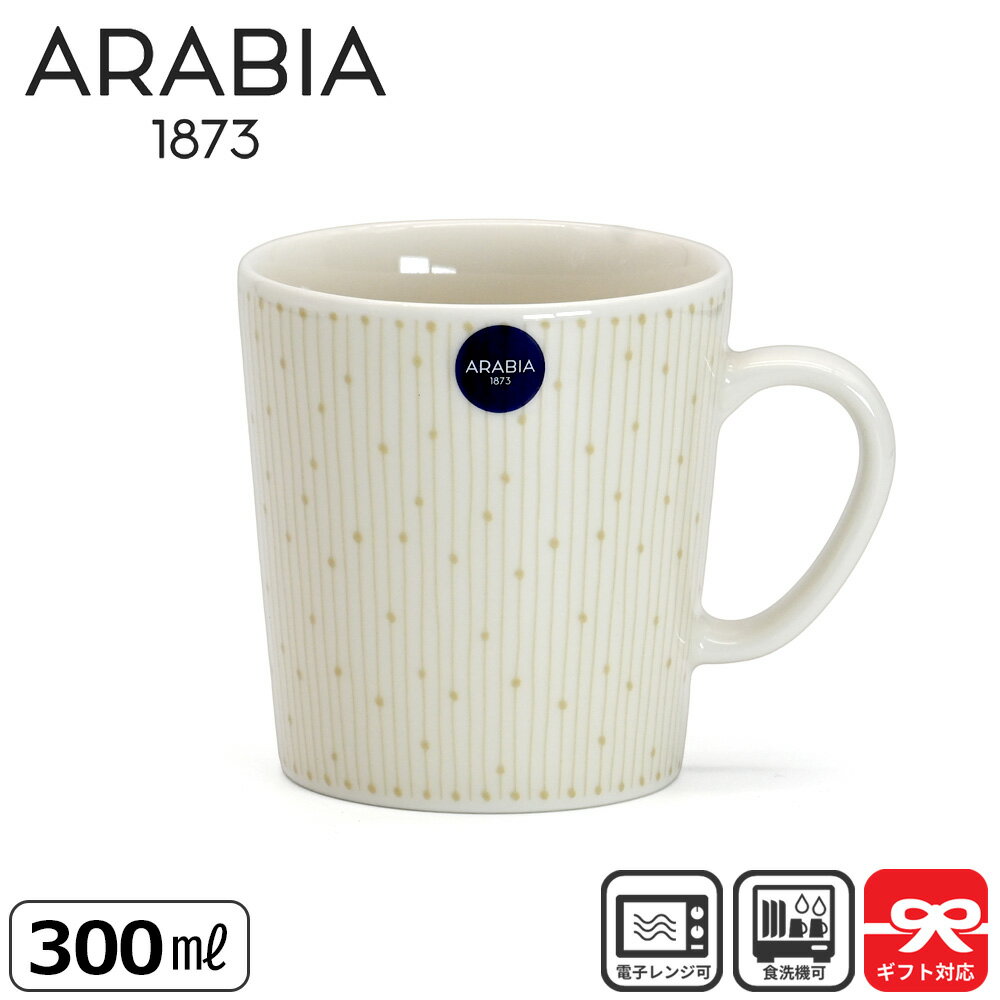 アラビア Arabia マグ マイニオ サラ�