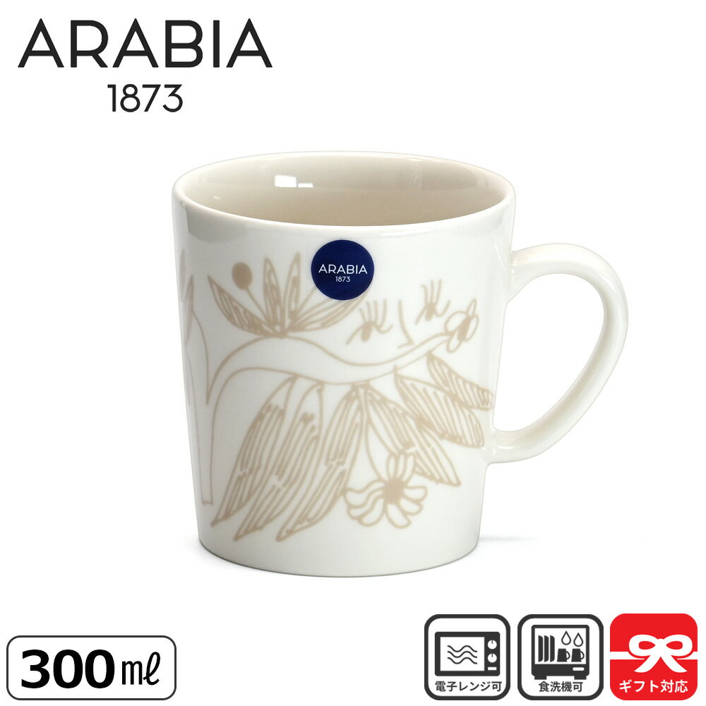 乐天商城 - アラビア Arabia マグ プータルフリ Puutarhurit 300mL ベージュ | 0.3L コップ マグカップ 北欧食器 コーヒーマグ コーヒーマグカップ 北欧 ギフト プレゼント おしゃれ 食器 アラビアマグ アラビアマグカップ カップ 復刻 イラスト
