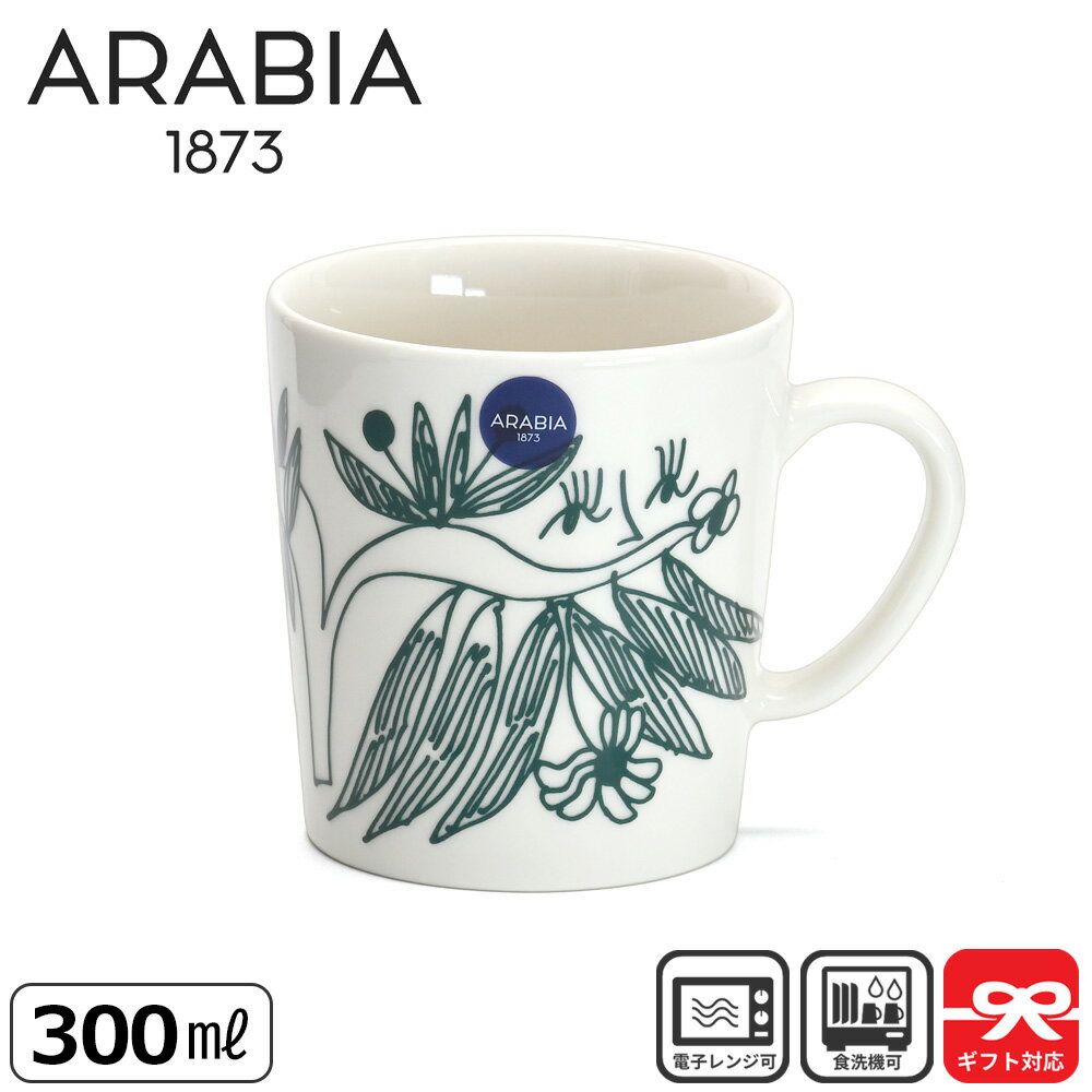 樂天商城 - アラビア Arabia マグ プータルフリ Puutarhurit 300mL ダークグリーン | 0.3L コップ マグカップ 北欧食器 コーヒーマグ コーヒーマグカップ 北欧 ギフト プレゼント おしゃれ 食器 アラビアマグ アラビアマグカップ カップ 復刻 イラスト
