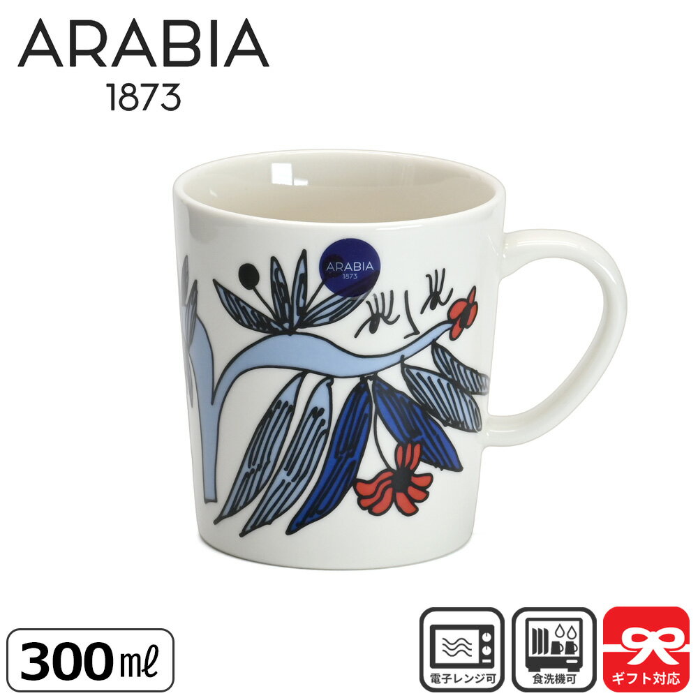 樂天商城 - アラビア Arabia マグ プータルフリ Puutarhurit 300mL マルチカラー | 0.3L コップ マグカップ 北欧食器 コーヒーマグ コーヒーマグカップ 北欧 ギフト プレゼント おしゃれ 食器 アラビアマグ アラビアマグカップ カップ 復刻 イラスト
