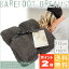 【ポイント2倍】Barefoot Dreams ベアフットドリームス542 チャコールCozychic Ribbed Throw Blanketリブ織シングルブランケット【出産祝い】【メンズ】【即納】【楽ギフ_包装選択】【楽ギフ_のし】【楽ギフ_のし宛書】【楽ギフ_メッセ入力】