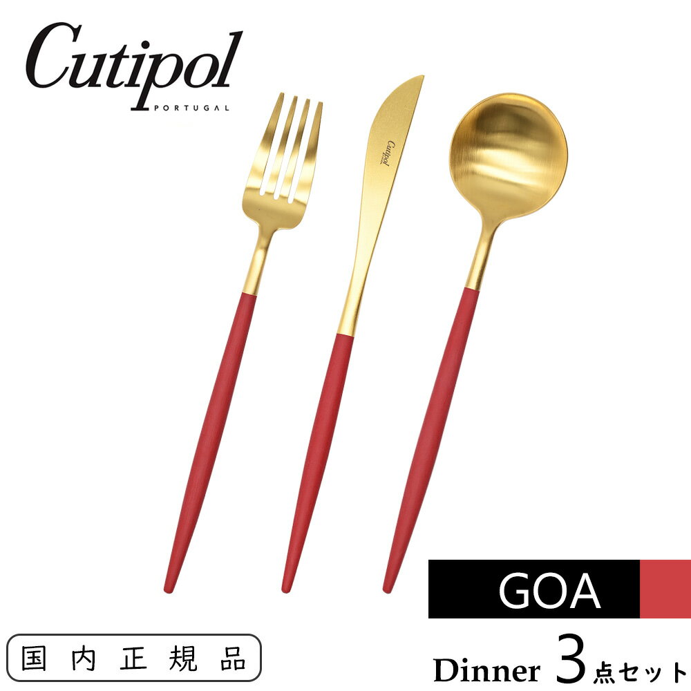 Cutipol ݡ GOA ǥʡå å /  ס ե ʥ | ơ֥ʥ ơ֥ե ...