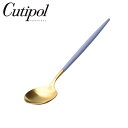 Cutipol クチポール GOA ディナースプ