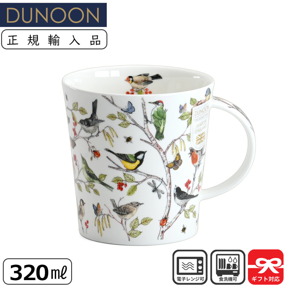 Dunoon ダヌーン マグ 320ml LOMOND SECRET WOOD - WOODPECKER 小鳥の暮らし キツツキ | マグカップ 正規輸入品 正規品 ユニーク イベント イギリス ヨーロッパ 軽い イラスト かわいい ギフト プレゼント コーヒーマグ カップ プレゼント スープカップ