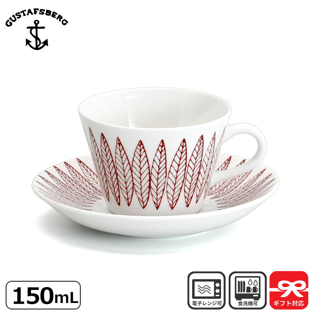 乐天商城 - グスタフスベリ Gustavsberg コーヒーカップ＆ソーサー Salix Red サリックス | コップ カップ 丸皿 小皿 ソーサー 葉っぱ レッド 北欧食器 北欧雑貨 北欧デザイン 磁器 ボーンチャイナ セット プレート