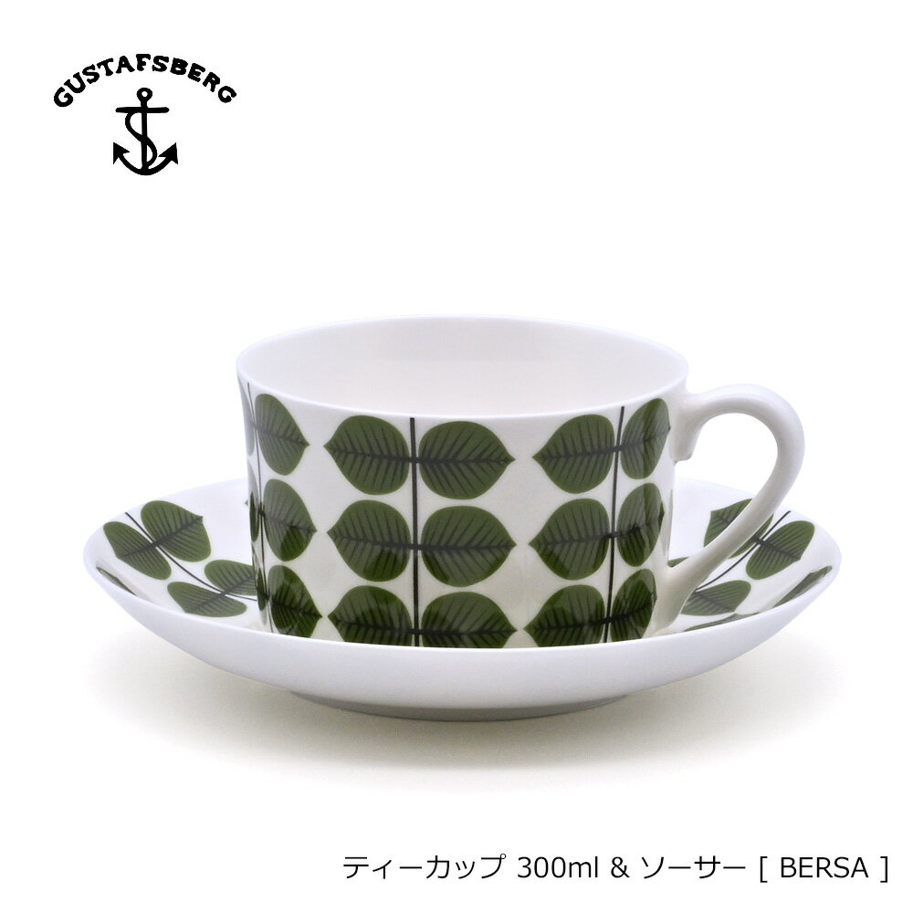 グスタフスベリ Gustavsberg ティーカップ&ソーサー ストレート BERSA ベルサ | ティーカップ 北欧食器 スウェーデン 北欧柄 シンプル 食器 マグカップ マグ コーヒーマグ コーヒーマグカップ 来客用 北欧 ブランド ギフト プレゼント おしゃれ 高級のサムネイル