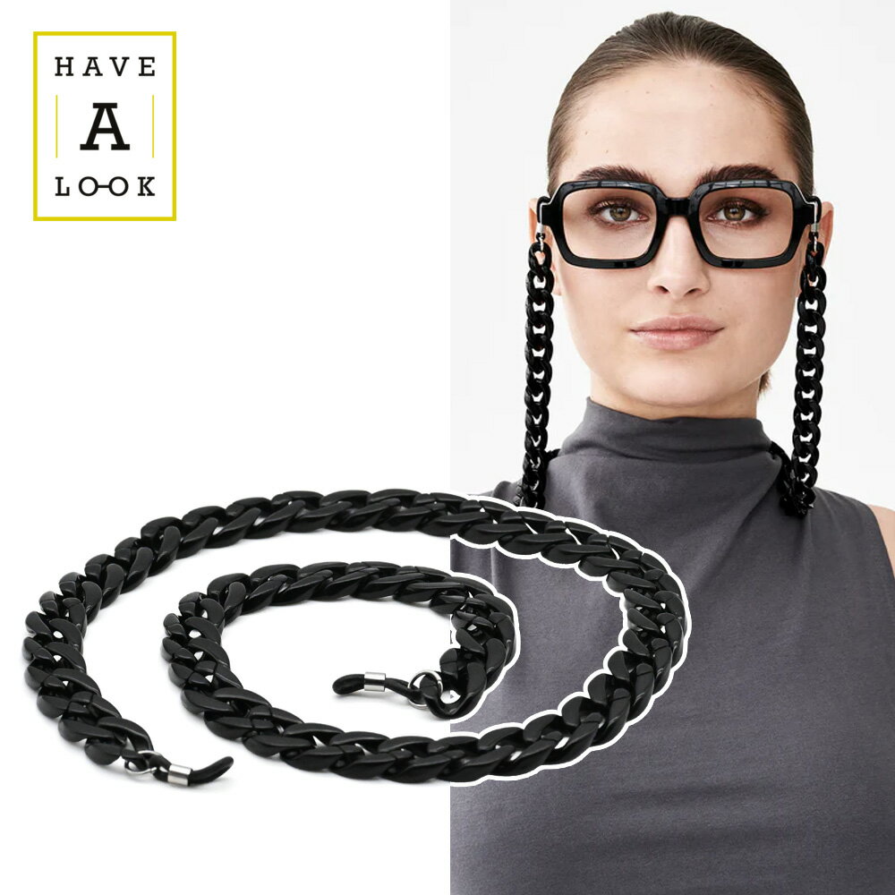Have A Look ハブアルック メガネストラップ グラスチェーン CHUNKY CHAIN B
