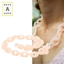 Have A Look ハブアルック メガネストラップ グラスチェーン CHUNKY CHAIN Nude ヌード ベージュ | 眼鏡小物 眼鏡ストラップ 眼鏡...