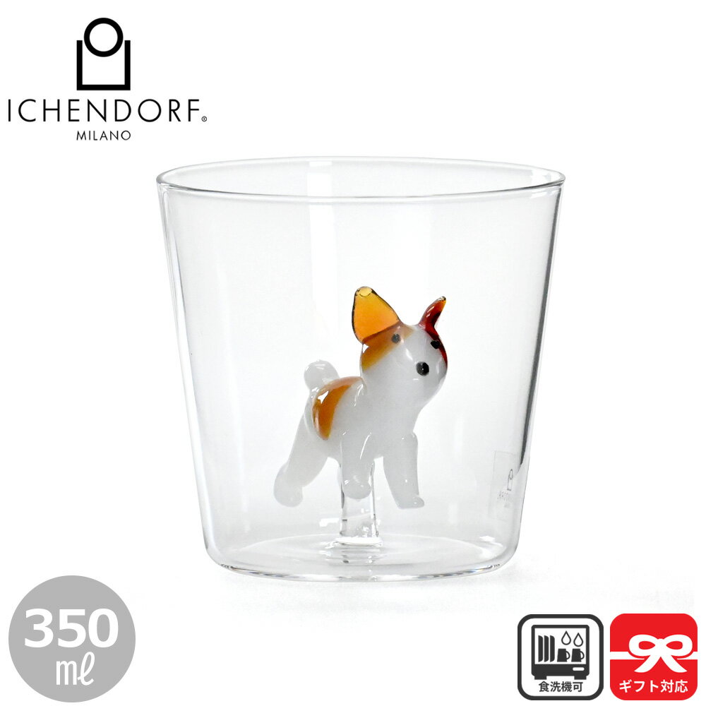 Ichendolfイッケンドルフタ...