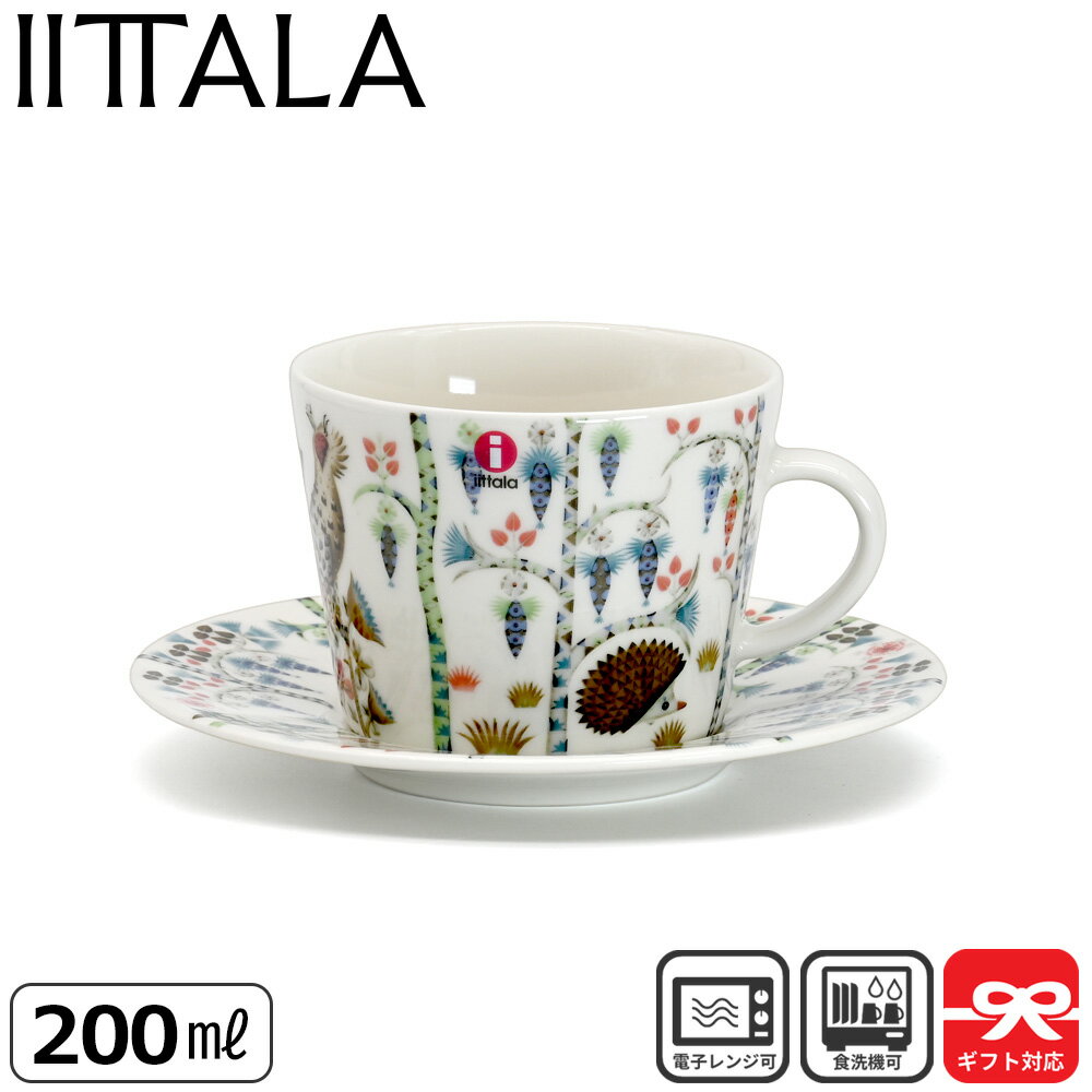 楽天市場】イッタラ タイカ シーメスの通販