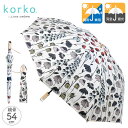 korko コルコ 晴雨兼用傘 2段折り畳み日傘 スプリングフラワー | 折りたたみ 長傘 2Way 完全遮光 手開き 収納袋付き 折畳傘 UPF50 全天候型...