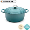 Le Creuset ルクルーゼ ココットロンド 24cm カリビアンブルー シルバーツマミ BLEU CARAIBES TEAL | CARIBBEAN ティ...