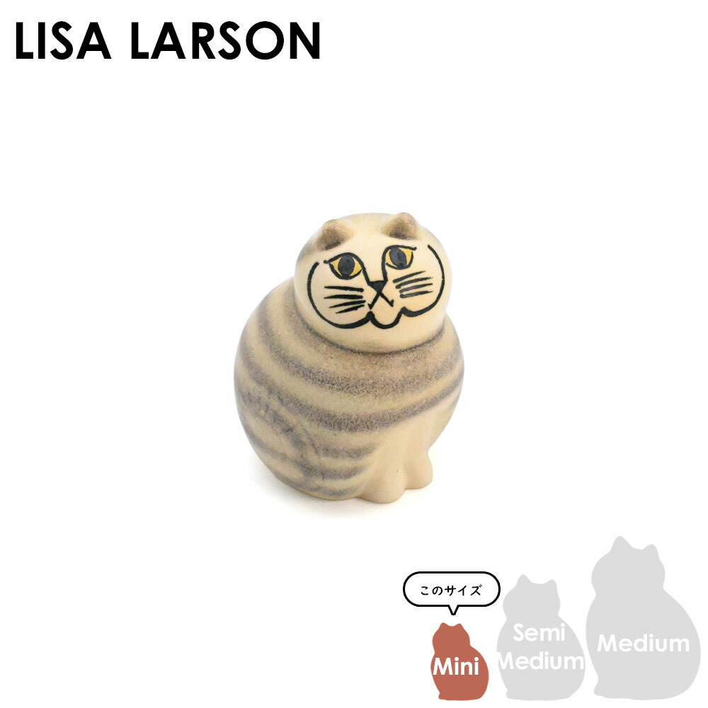 ꥵ顼 Lisa Larson MIA ߥ å ߥ 쥤 ޤ | ƥꥢ ʪ ǥ ̲ƥ...
