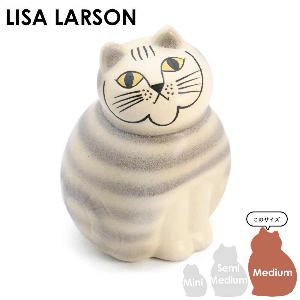 ꥵ顼 Lisa Larson MIA ߥ å ߥǥ 쥤 ޤ | ƥꥢ ʪ ǥ ̲...