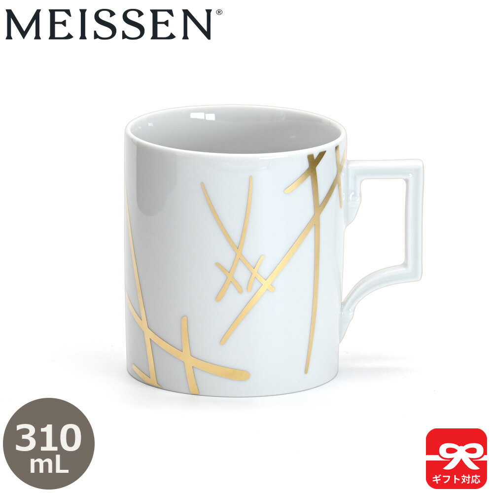 Meissen マイセン 剣マーク ゴールド マグ 310mL | マイセン マグカップ コップ 陶器 剣マーク SWORDS ブランド箱付き コーヒーマグ コーヒーマグカップ 来客用 北欧 食器 ギフト プレゼント おしゃれ 高級 紅茶 マイセン食器 マイセンコーヒーカップ