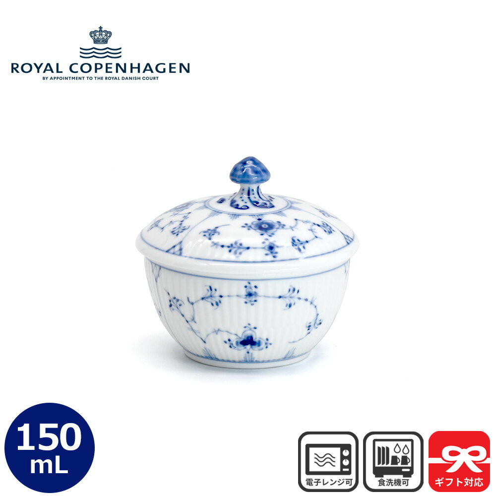 Royal Copenhagen ������륳�ڥ�ϡ����� ���奬���ܥ��� ���դ� 150mL BOX���� Blue Fluted Plain SUGAR BOW...
