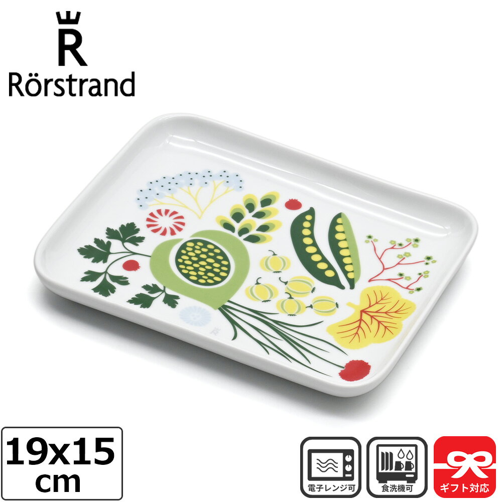 楽天市場】ロールストランド クリナラ（キッチン用品・食器・調理器具