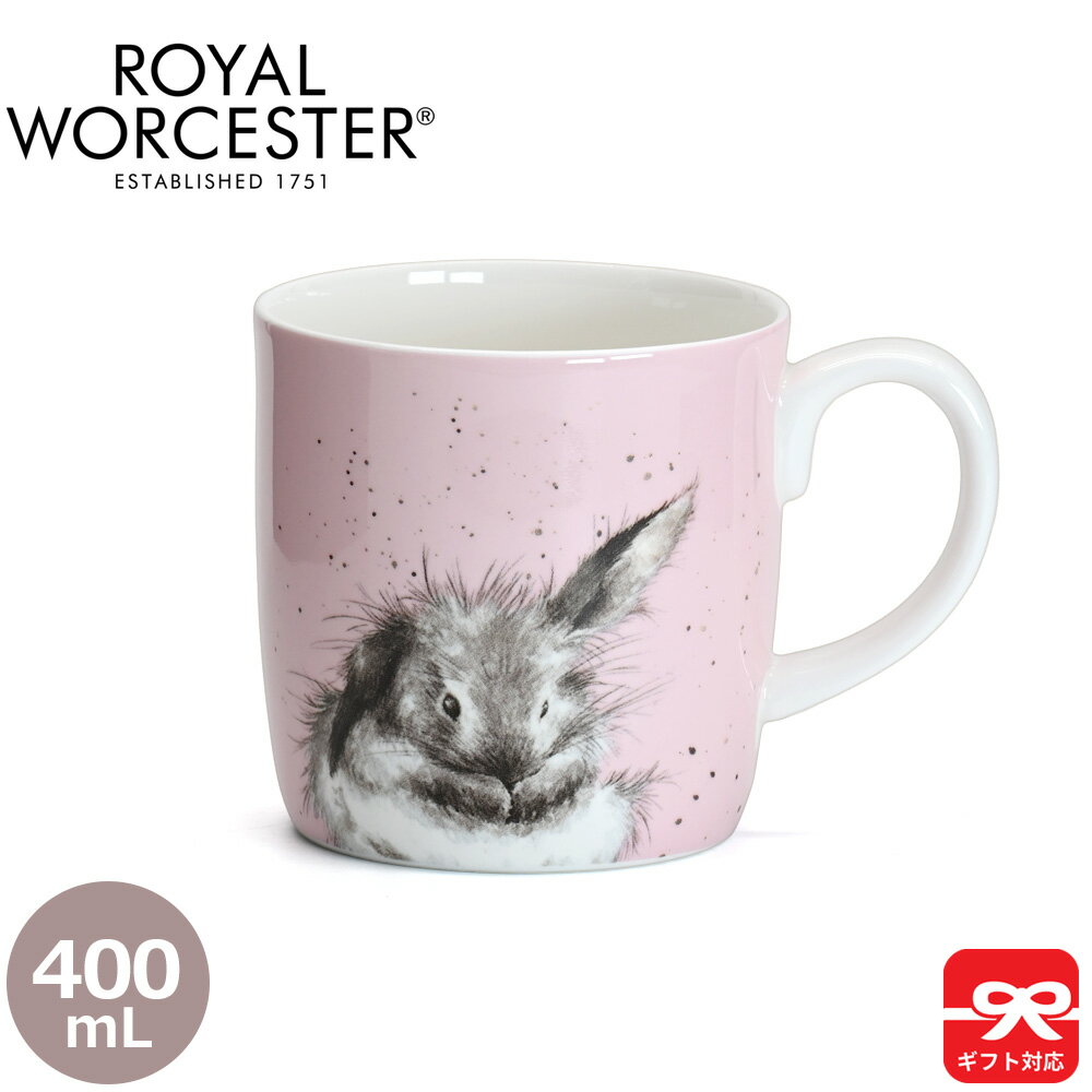 樂天商城 - Royal Worceter ロイヤルウースター マグ 400mL Wrendale Bathtime LG Grande tasse レンデル ラージマグ ウサギ | マグカップ 英国食器 イギリス 食器 コップ コーヒーマグ 水彩風 ピンク うさぎ
