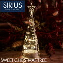 Sirius シリウス SWEET CHRISTMAS TREE White/Clear H22cm クリスマスツリー ガラス製 LED テーブルライト | L...