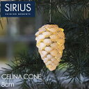 Sirius シリウス CELINA CONE Snowy White H8cm 雪の松ぼっくり ガラス製 LED オーナメント | LEDライト 自然 北欧 ...