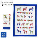 スカンジナビスク・ヘムスロイド キッチンタオル ダーラヘスト&クルビッツ 木彫りの馬 Kokshandduk Dalakurbits | Skandinavis...